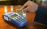El número de tarjetas de débito llegará a 21,5 millones