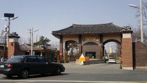 Esta es la base estadounidense de Osan, en Corea del Sur. Hasta acá habría llegado por error las muestras de ántrax. (AFP)