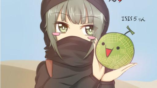 ISIS-Chan es un personaje manga que utilizan los hackers en Japón, desde la ejecución de dos de sus compatriotas en enero de 2015, para luchar contra la propaganda de Estado Islámico. (Foto: Twitter)