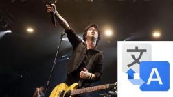 Google Traductor confunde a Billie Joe Armstrong