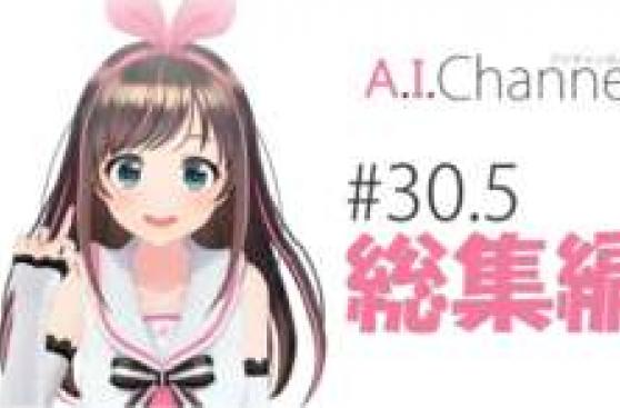 [BBC] Los 'youtubers' que son toda una sensación en Japón