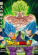 Dragon Ball Super: Broly