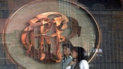 BCR dejaría su tasa clave de interés en 4% en febrero