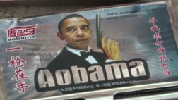 Obama es el rostro de una marca de viagra de contrabando