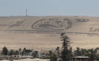 Frontera con Chile fue cerrada tras fuga en penal de Iquique