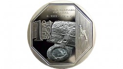 Esta es la nueva moneda de colección de S/.1 que emitió el BCR
