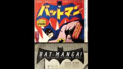 "Bat-manga!" será publicado por primera vez en español