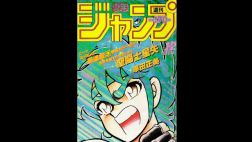 ¿Saint Seiya tuvo éxito en Japón?