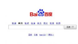 China refuerza sus medidas anti-pornografía en la red