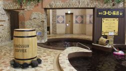 Atrévete a bañarte en este spa de vino tinto y café en Japón