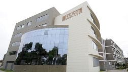 Ing. Industrial de la UNMSM gana financiamiento de S/1,1 mlls.