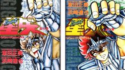 "Saint Seiya Gigantomachia": una historia poco conocida