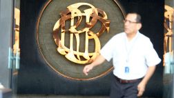 BCR decidió mantener en 3,25% su tasa clave para febrero