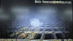 Fukushima: Robot entra a un reactor dañado por tsunami
