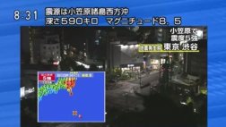 Japón: Terremoto submarino de 8,5 grados sacudió Tokio