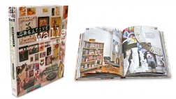 Casa y Más te recomienda el libro "Paredes que hablan"