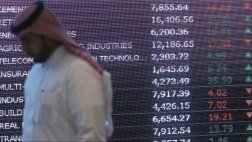Arabia Saudita apunta a ser el Wall Street del Medio Oriente