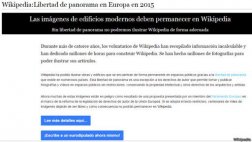 ¿Por qué Wikipedia tiene miedo a perder miles de imágenes?