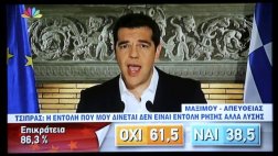 Tsipras: "El triunfo del "No" no es una ruptura con Europa"