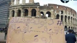 Estado Islámico en Italia: "Estamos en sus calles"