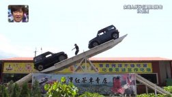 Japoneses realizan un sube y baja con autos