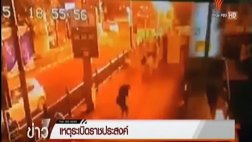 El video más dramático del atentado en el centro de Bangkok