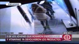 Larcomar: habló una de las implicadas en robo a gimnasio