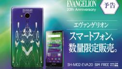 Evangelion: lanzan smartphone para celebrar 20 años del anime