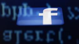 Facebook presentará en una semana su aplicación de noticias