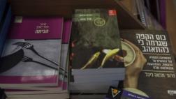 Israel rechaza libro sobre amor judío-árabe para escuelas