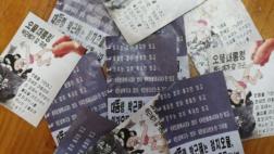 ¿Qué dicen los panfletos que Norcorea envió a Corea del Sur?