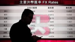 Acciones chinas se hunden tras desplome del precio del petróleo