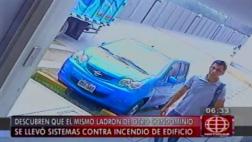 Ladrón de condominios de Cercado de Lima también atacó en Ate