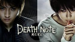 "Death Note": repasa sus adptaciones al cine