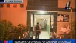 Inspectoría abre investigación a policías por huida de ladrón