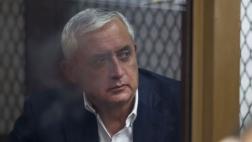 Suspenden audiencia para definir juicio a Otto Pérez Molina