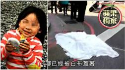Taiwán: Niña de cuatro años fue decapitada frente a su madre