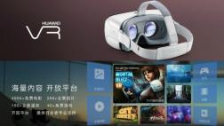Huawei presentó visor de realidad virtual