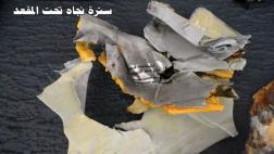 ¿Qué pasó en los últimos minutos del vuelo de EgyptAir?