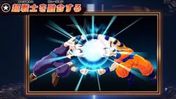 El nuevo juego de Dragon Ball tendrá extrañas fusiones