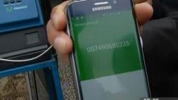 ¿Recibes llamadas de números así? Vienen de teléfonos robados