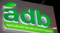 Ghana brinda una lección de cómo no privatizar una empresa