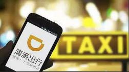 Didi ChuXing, rival chino de Uber, se valúa en US$28.000 mlls.