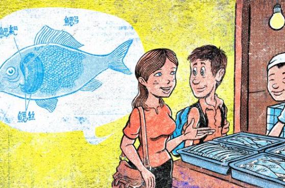 Fragmento de "Ojos de pez abisal", de Ulises Gutiérrez