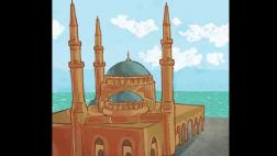 Y se llama Beirut, por Renato Cisneros