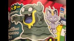Pokémon Sol y Luna: se revela nueva forma de Grimer en Alola
