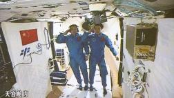 Astronautas chinos llegaron al laboratorio espacial Tiangong-2
