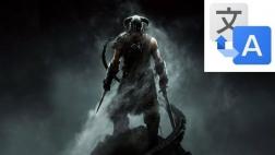 Google Traductor no parece conocer qué es “The Elder Scrolls”