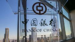 Bank of China ingresa al Perú para ampliar negocios bilaterales