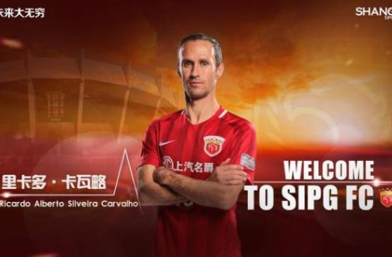 Superliga China: Ricardo Carvalho fue fichado por Shanghai SIPG